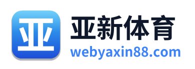 亚新体育 Logo